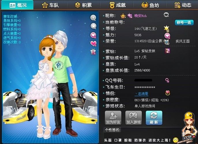 能够保持高