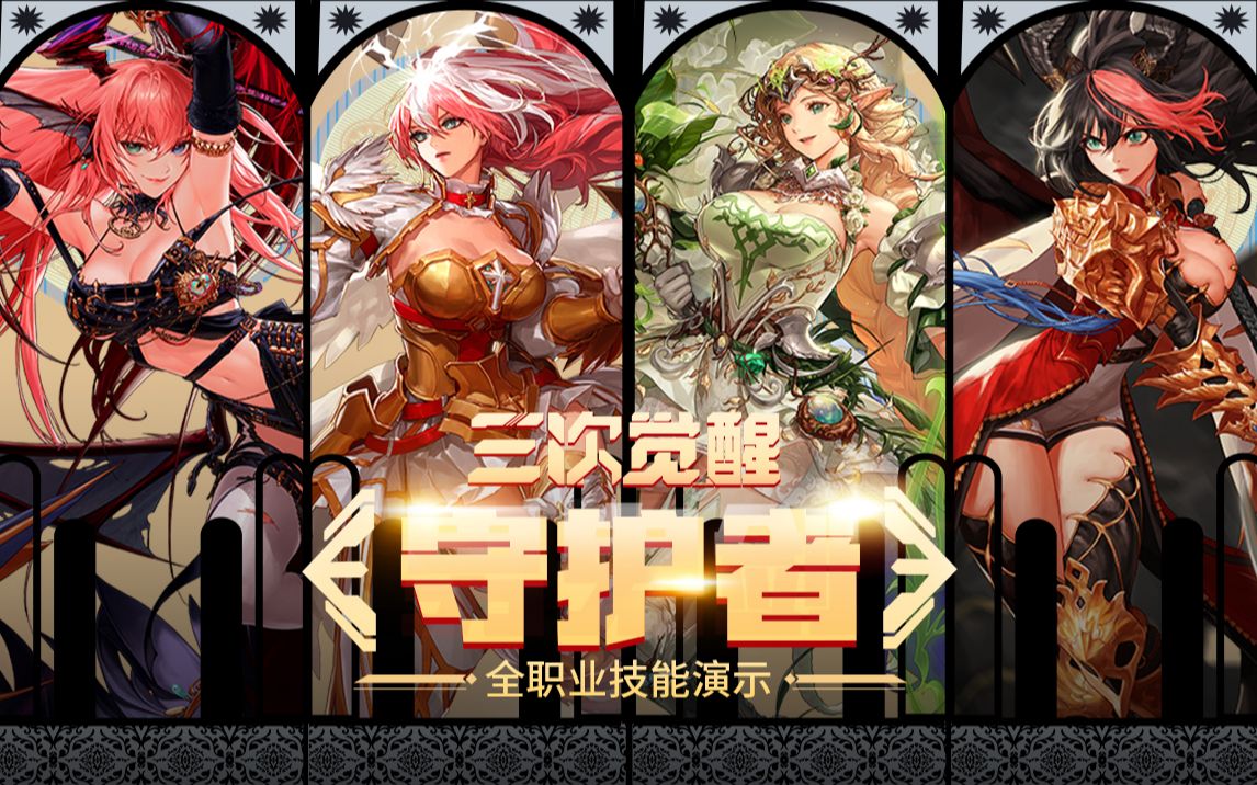 乓球的观众