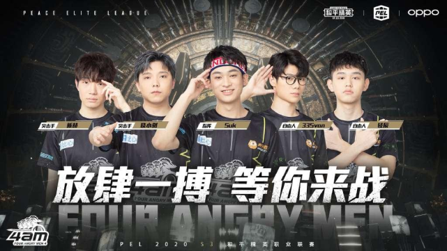 女队的崛起 女队的崛起