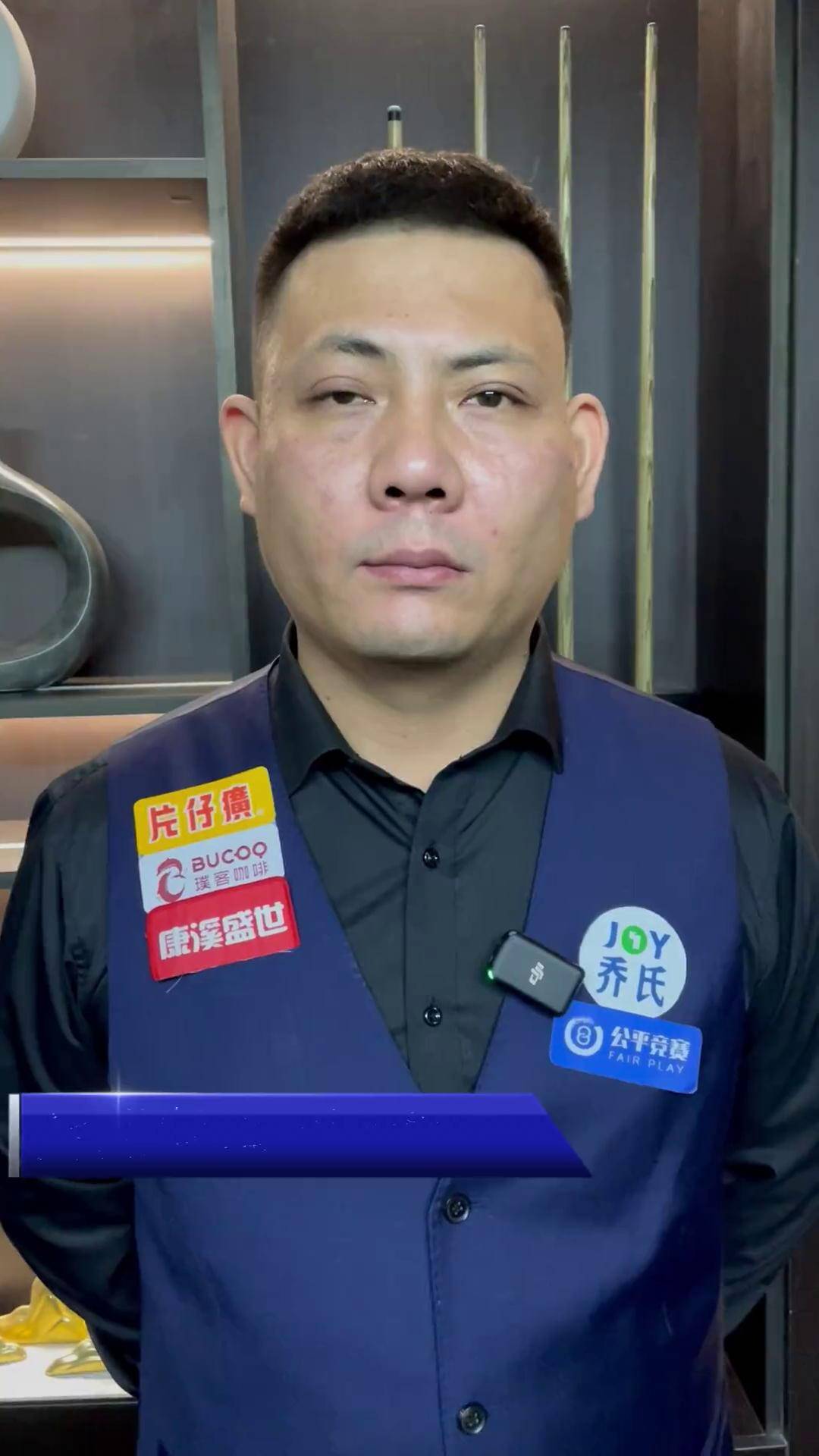 他以精准的 他以精准的