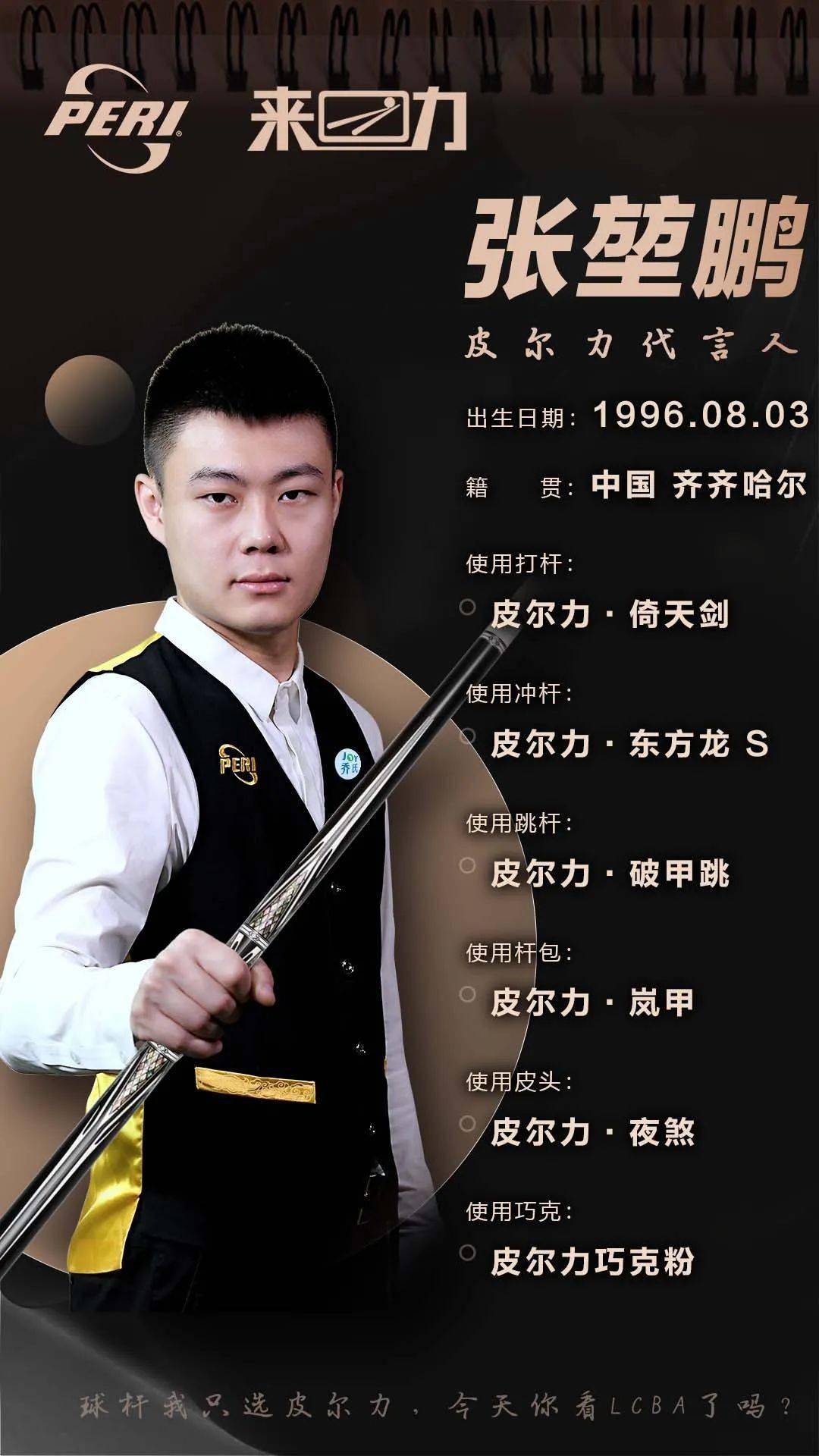 毫秒必争的 毫秒必争的