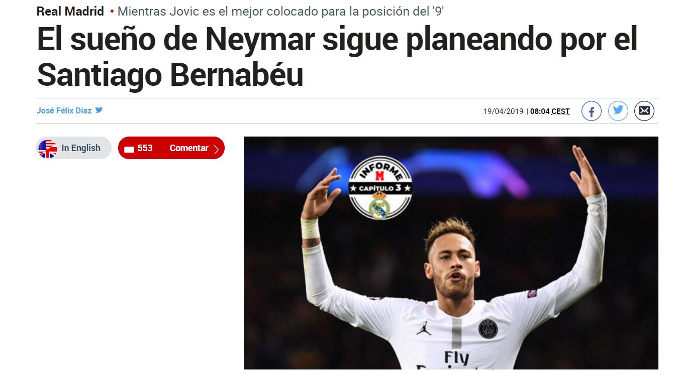 热刺的困境 热刺的困境