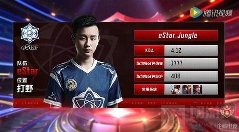 击拜仁的半